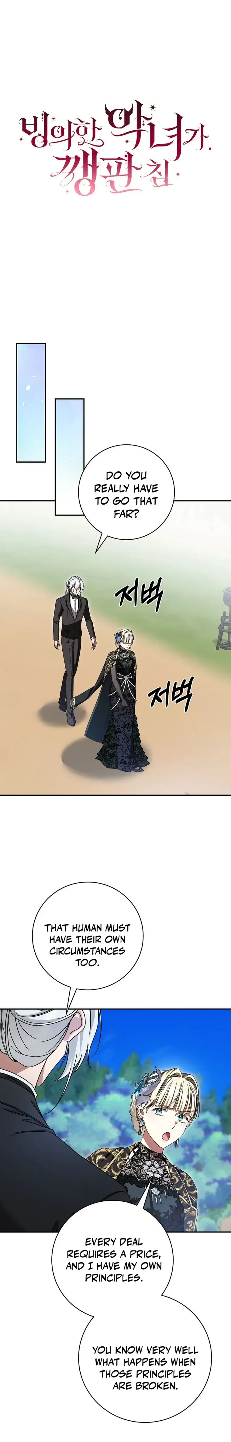 The Villainess I Possessed is Raising Hell Chapter 47 Page 15
