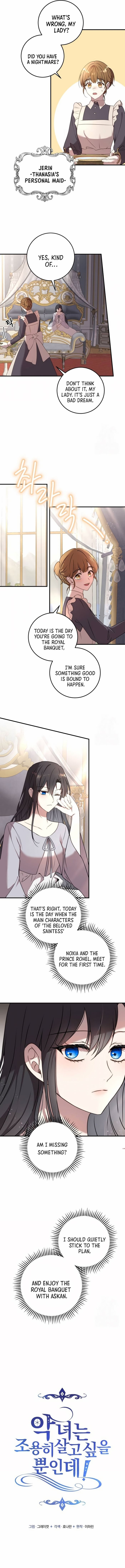 The Villainess Just Wants to Live in Peace! Chapter 8 - Chapter 8 Page 3