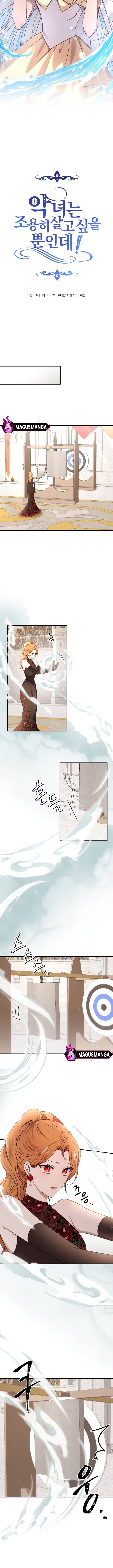The Villainess Just Wants to Live in Peace! Chapter 28 - Chapter 28 Page 3