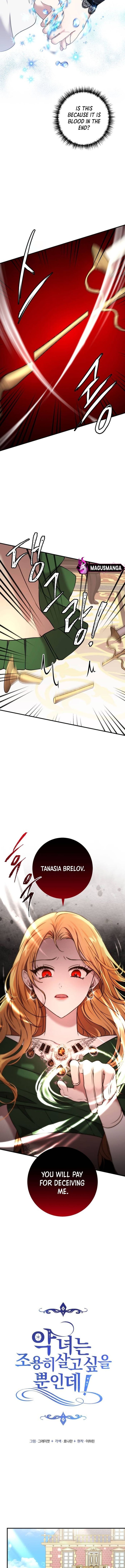 The Villainess Just Wants to Live in Peace! Chapter 11 - Chapter 11 Page 4