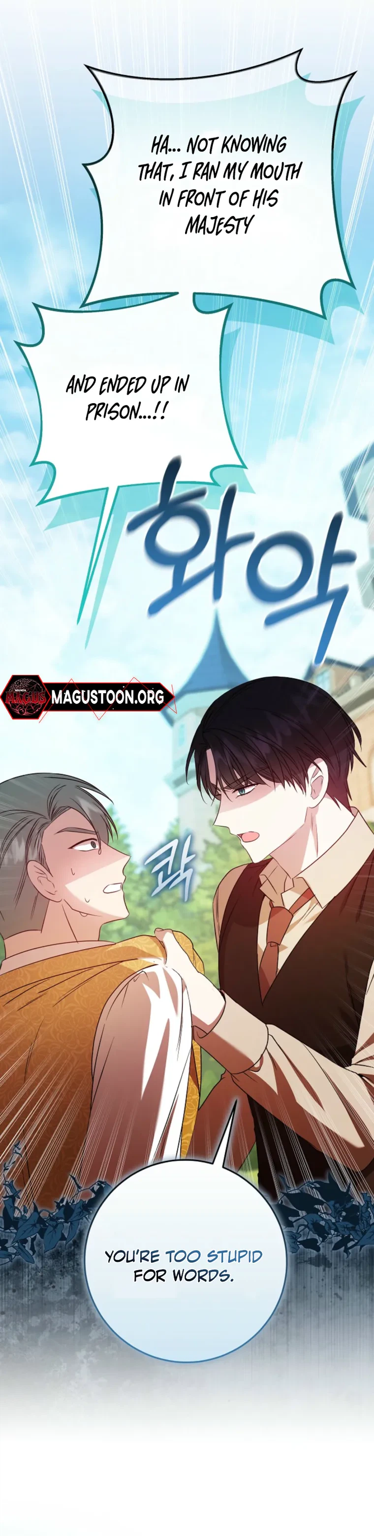 The Villainess Was Caught Playing Patron Chapter 18 Page 18