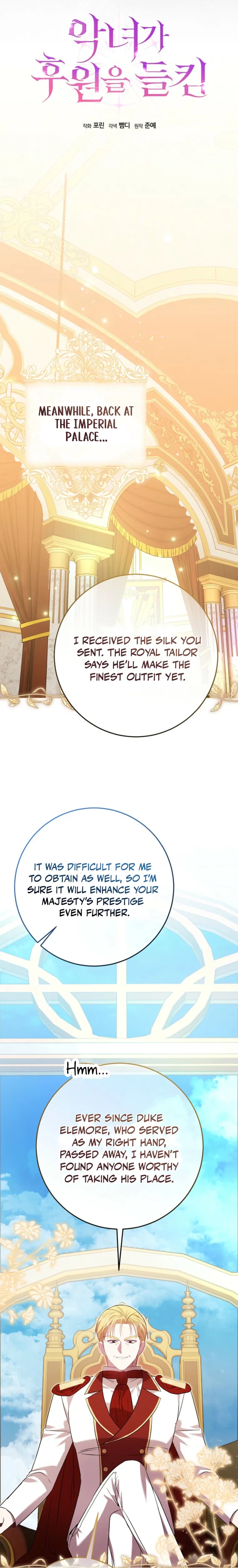 The Villainess Was Caught Playing Patron Chapter 18 Page 23