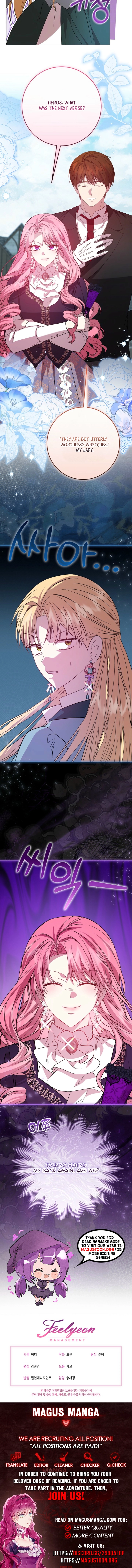 The Villainess Was Caught Playing Patron Chapter 8 Page 10