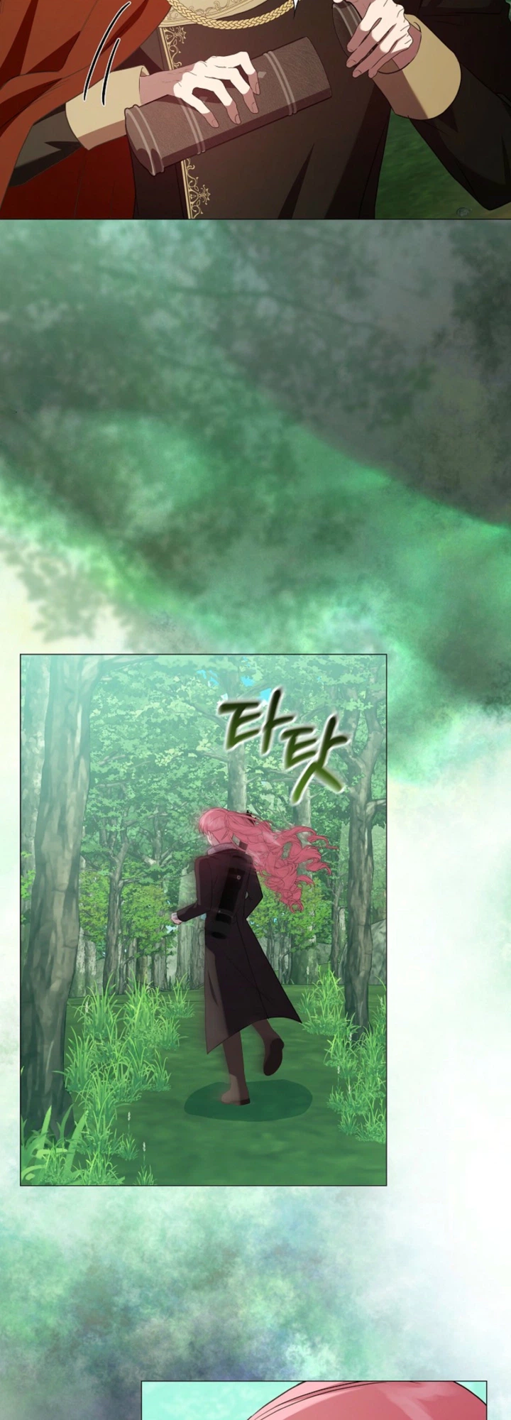 The Villainess Was Caught Playing Patron Chapter 29 Page 15