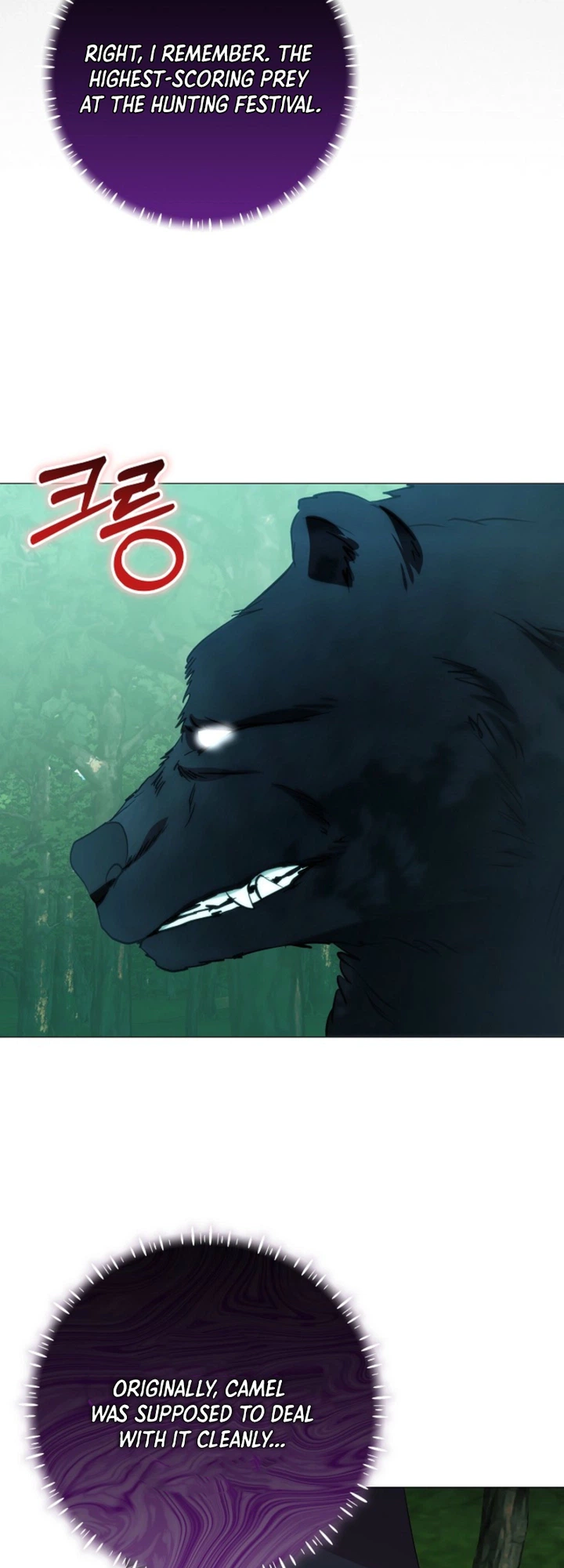 The Villainess Was Caught Playing Patron Chapter 29 Page 21