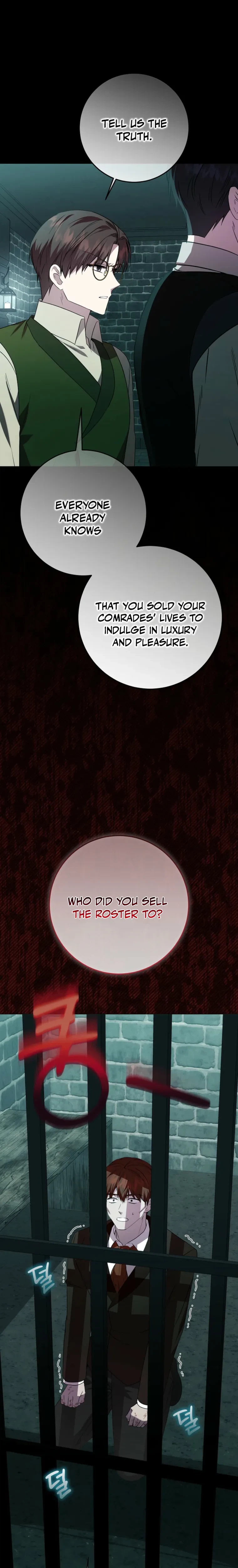 The Villainess Was Caught Playing Patron Chapter 3 Page 7