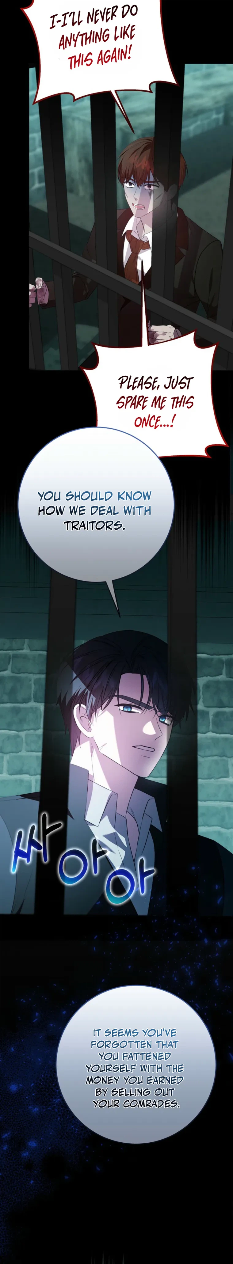 The Villainess Was Caught Playing Patron Chapter 3 Page 9