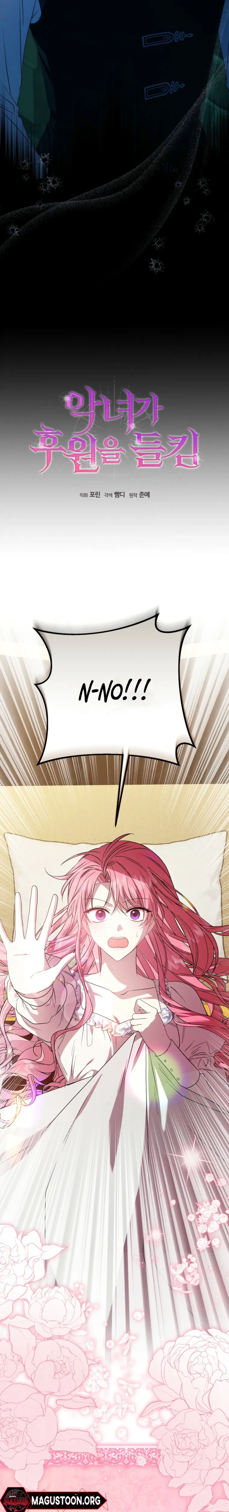 The Villainess Was Caught Playing Patron Chapter 3 Page 11