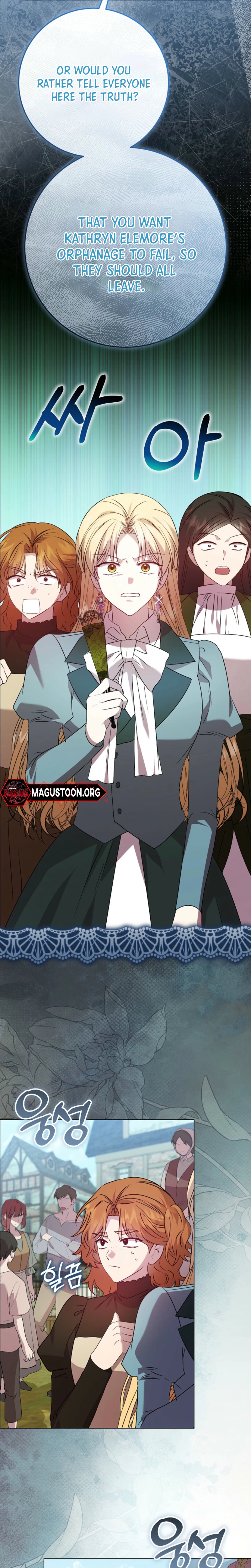 The Villainess Was Caught Playing Patron Chapter 9 Page 2