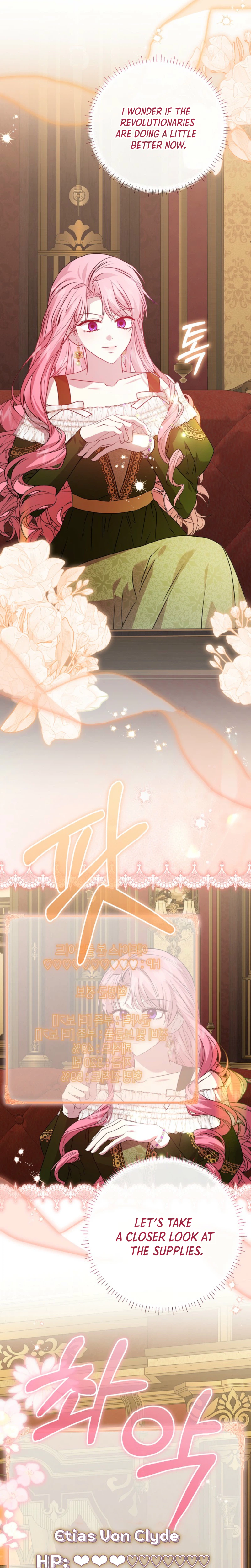 The Villainess Was Caught Playing Patron Chapter 9 Page 9