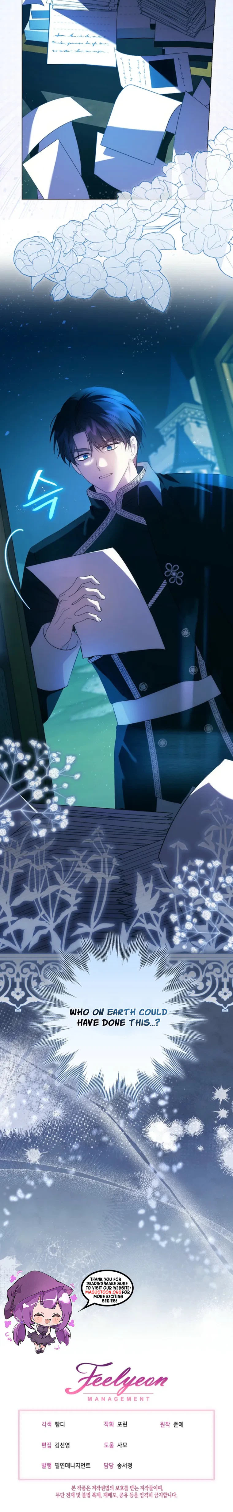 The Villainess Was Caught Playing Patron Chapter 6 Page 26