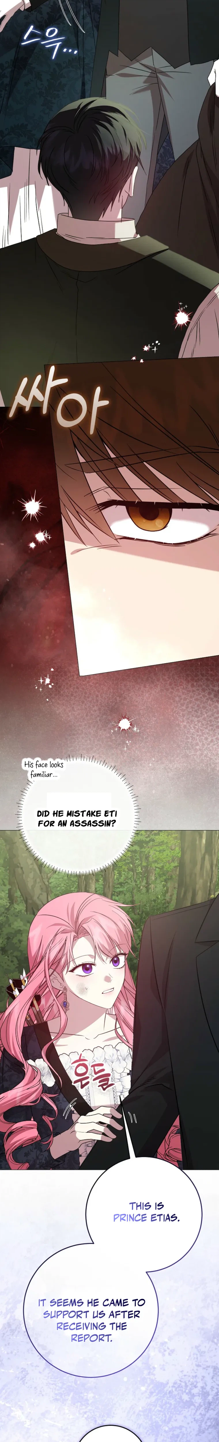 The Villainess Was Caught Playing Patron Chapter 12 Page 14