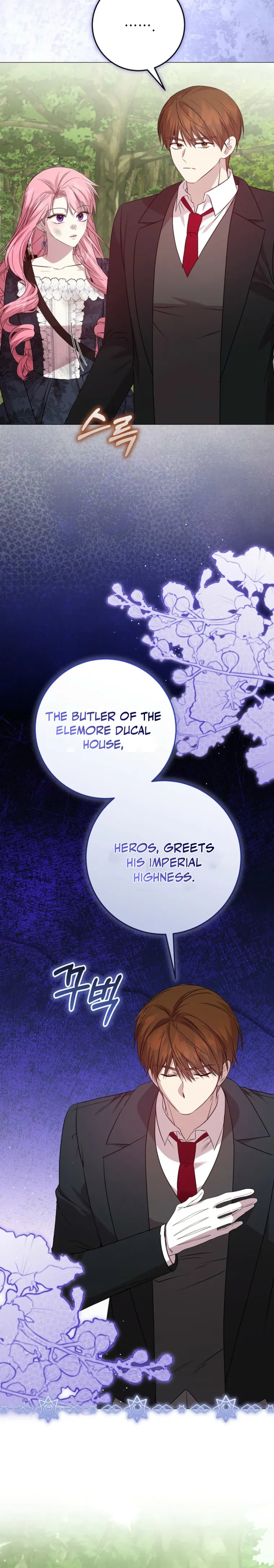 The Villainess Was Caught Playing Patron Chapter 12 Page 15