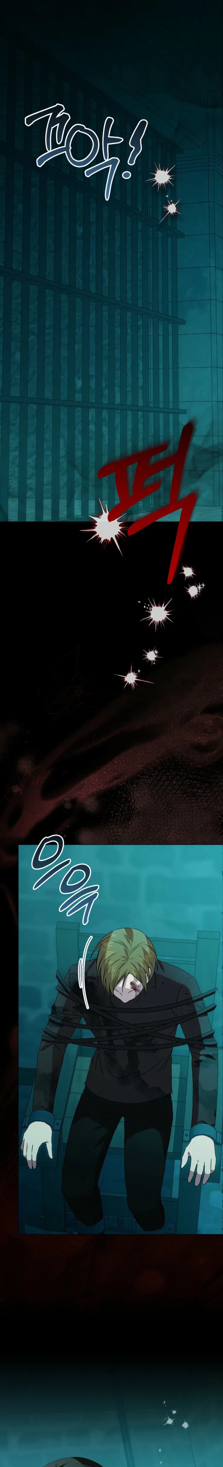 The Villainess Was Caught Playing Patron Chapter 12 Page 32