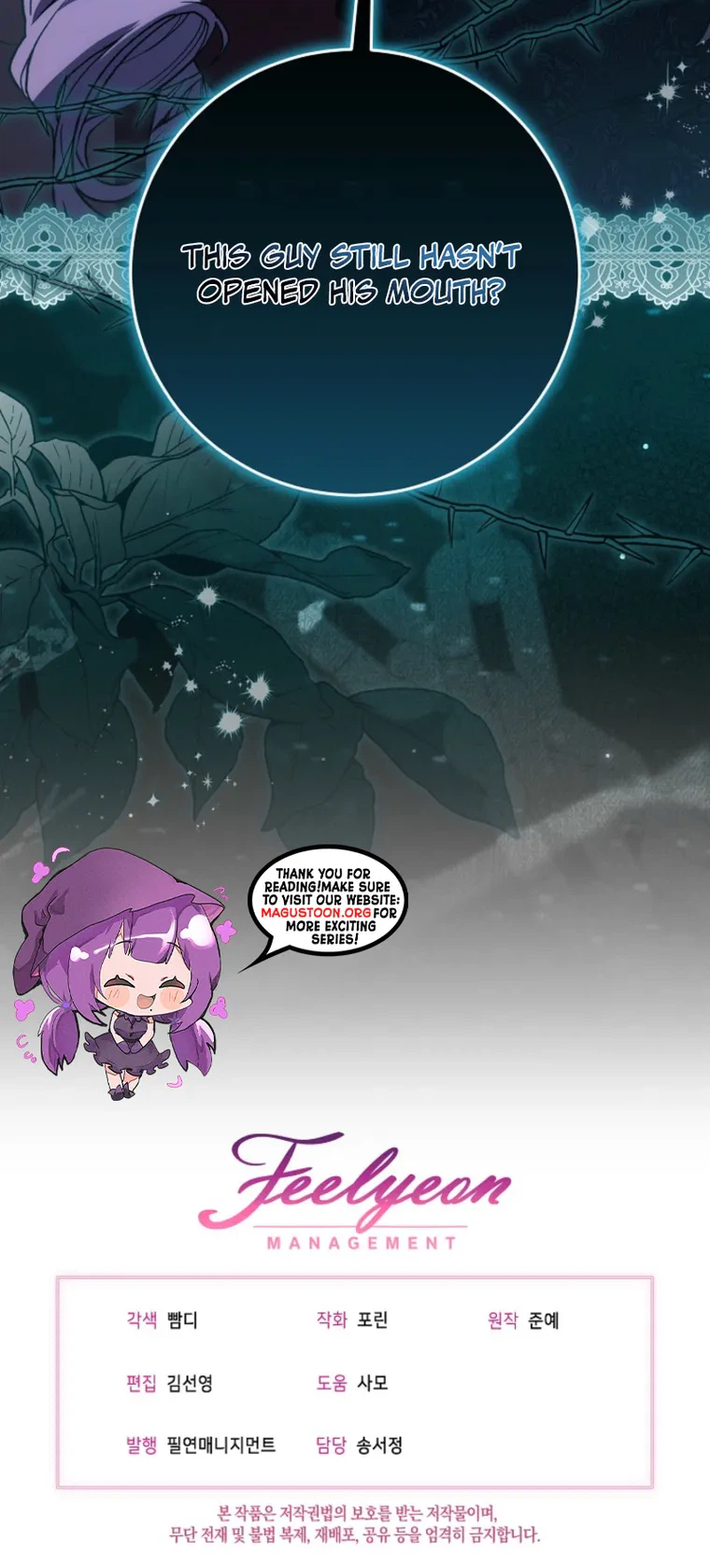 The Villainess Was Caught Playing Patron Chapter 12 Page 35