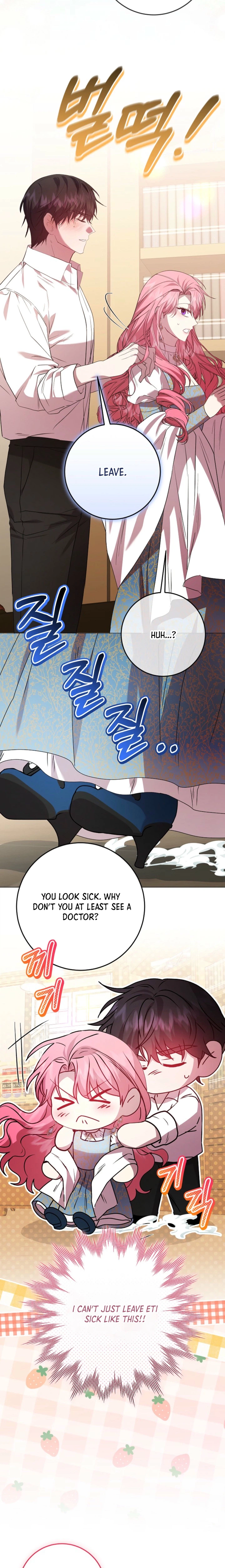 The Villainess Was Caught Playing Patron Chapter 24 Page 7