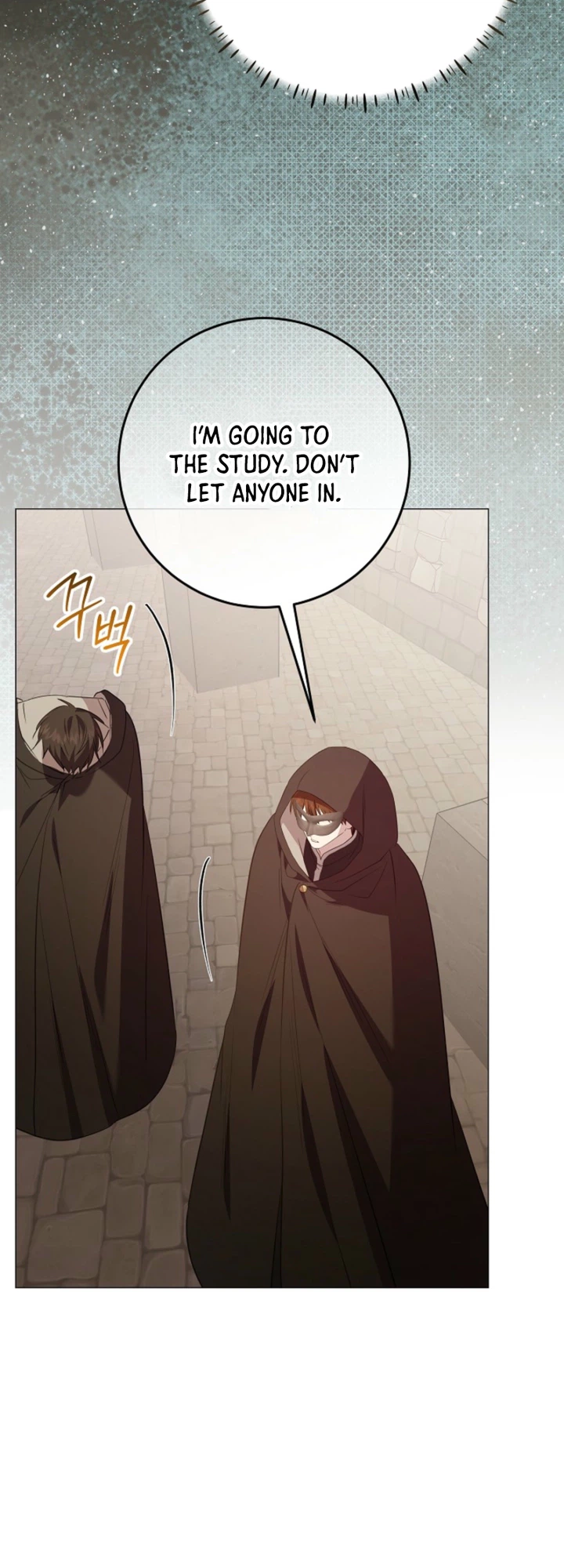 The Villainess Was Caught Playing Patron Chapter 24 Page 30