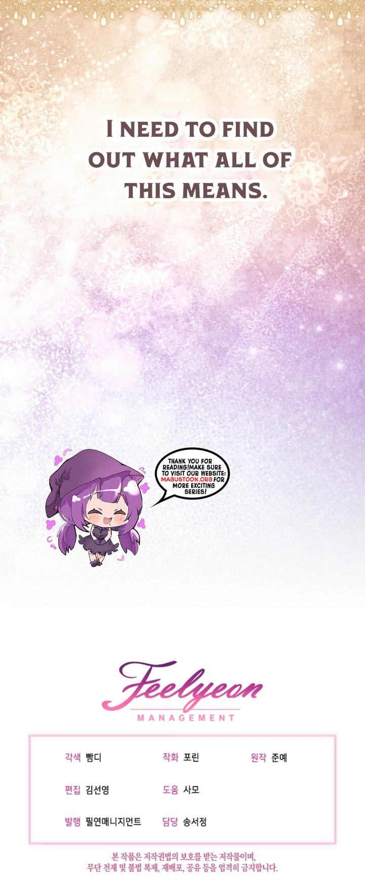 The Villainess Was Caught Playing Patron Chapter 24 Page 34