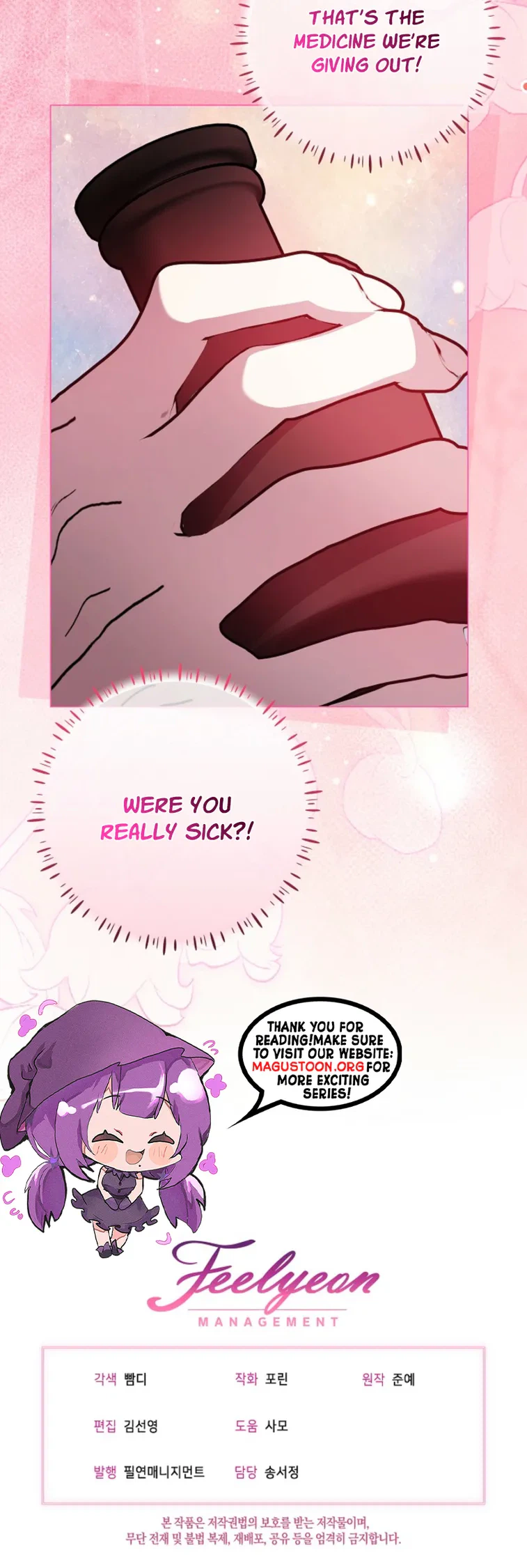 The Villainess Was Caught Playing Patron Chapter 20 Page 25