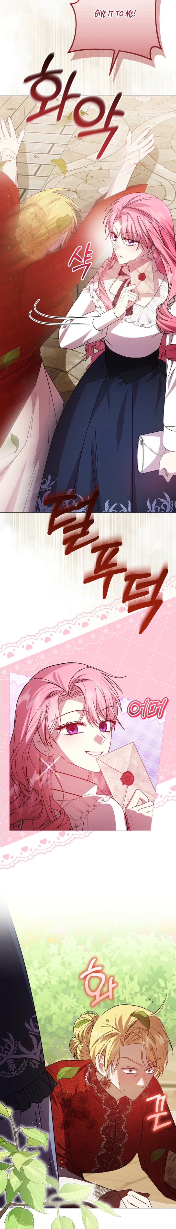 The Villainess Was Caught Playing Patron Chapter 26 Page 7