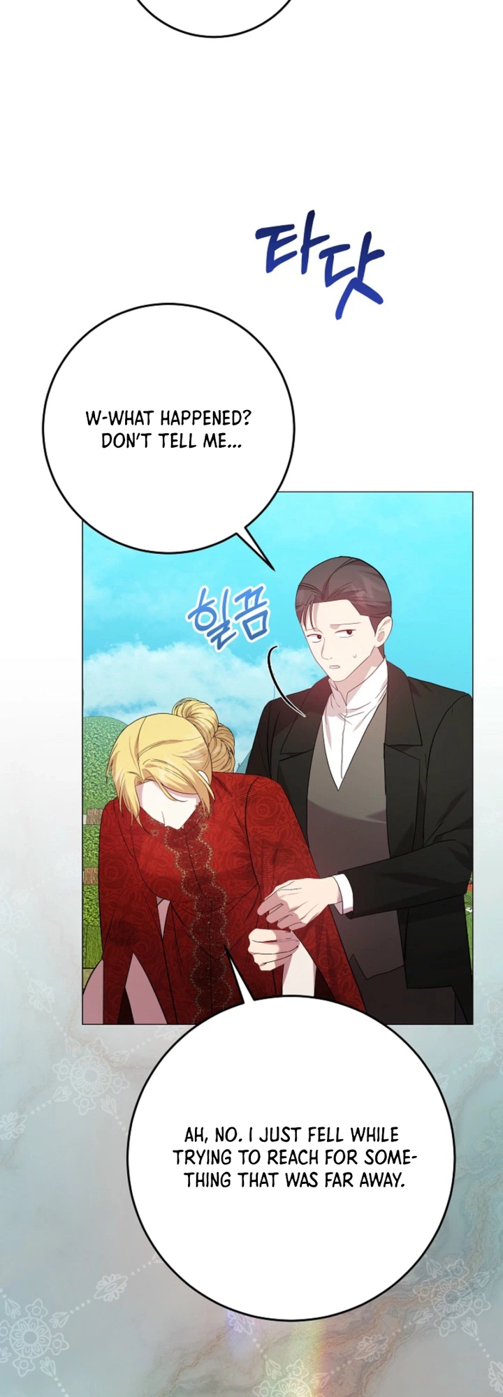 The Villainess Was Caught Playing Patron Chapter 26 Page 12
