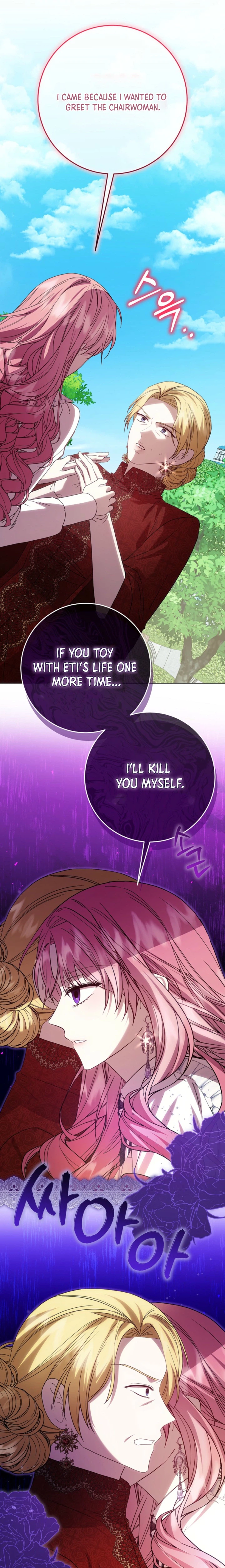 The Villainess Was Caught Playing Patron Chapter 26 Page 14