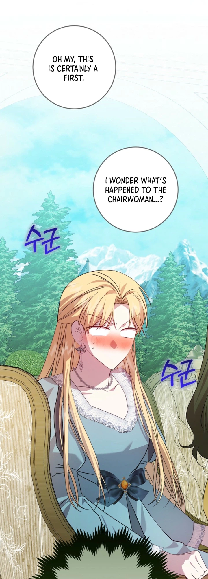 The Villainess Was Caught Playing Patron Chapter 26 Page 18