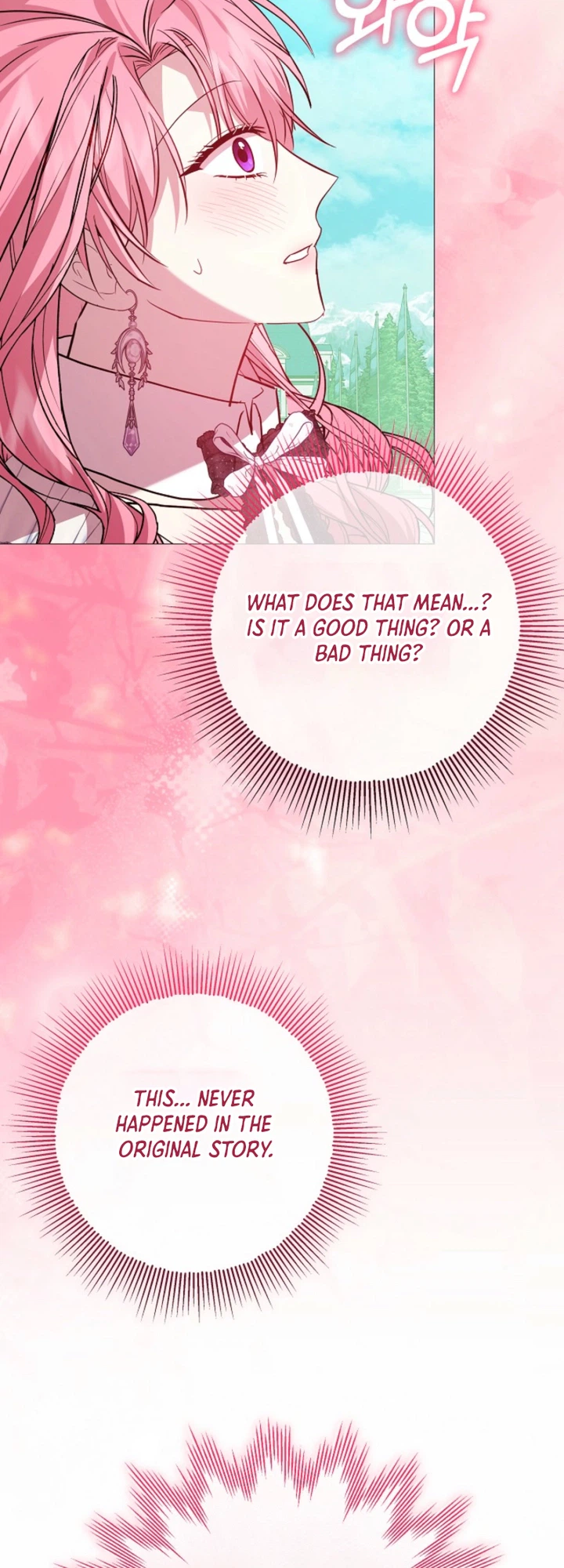 The Villainess Was Caught Playing Patron Chapter 26 Page 27