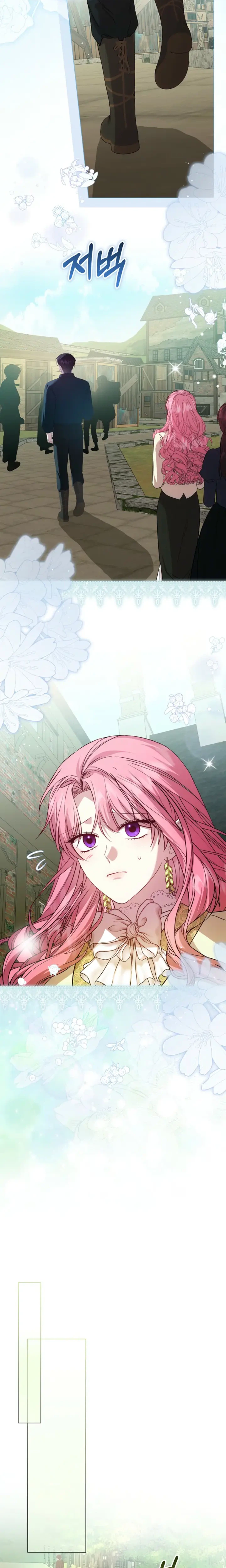 The Villainess Was Caught Playing Patron Chapter 21 Page 11