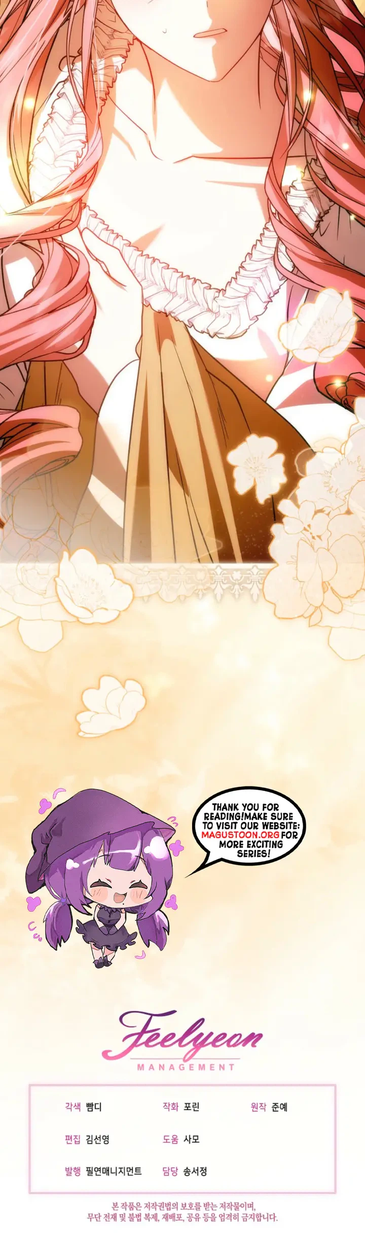 The Villainess Was Caught Playing Patron Chapter 21 Page 28
