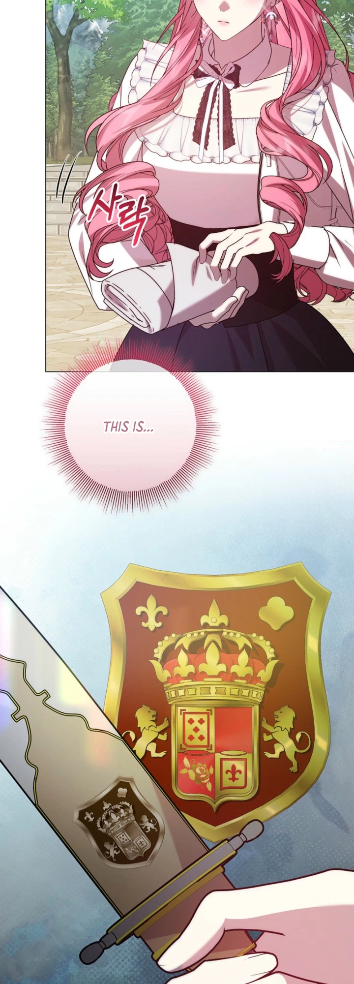 The Villainess Was Caught Playing Patron Chapter 25 Page 15