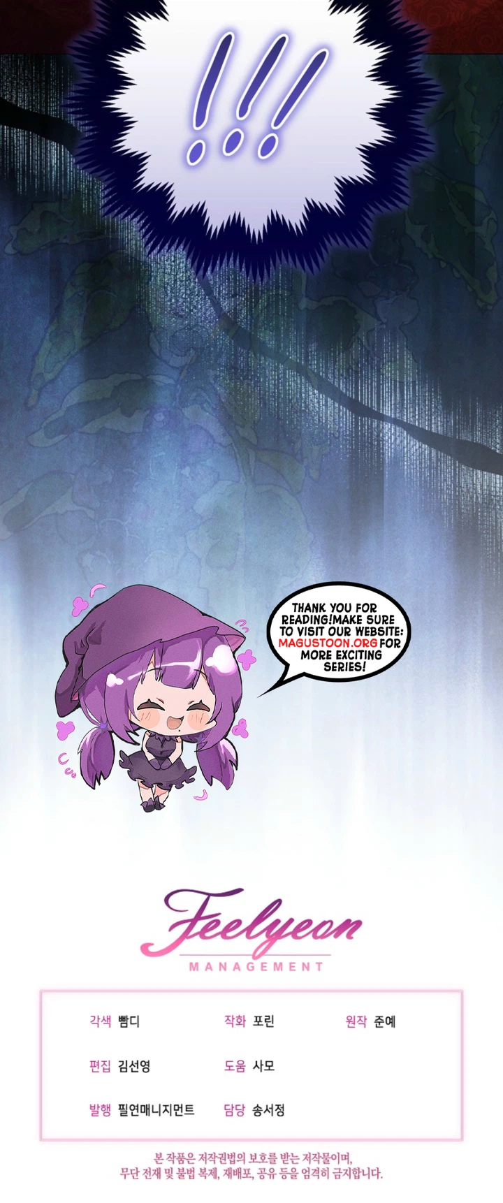 The Villainess Was Caught Playing Patron Chapter 25 Page 28