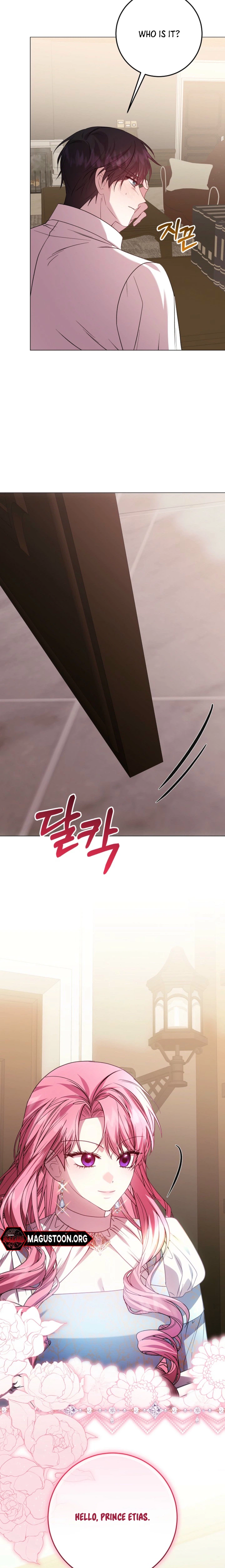 The Villainess Was Caught Playing Patron Chapter 23 Page 31