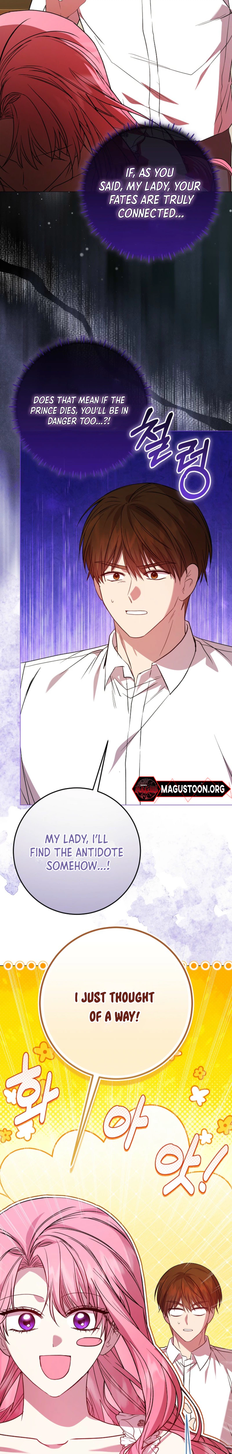 The Villainess Was Caught Playing Patron Chapter 16 Page 8