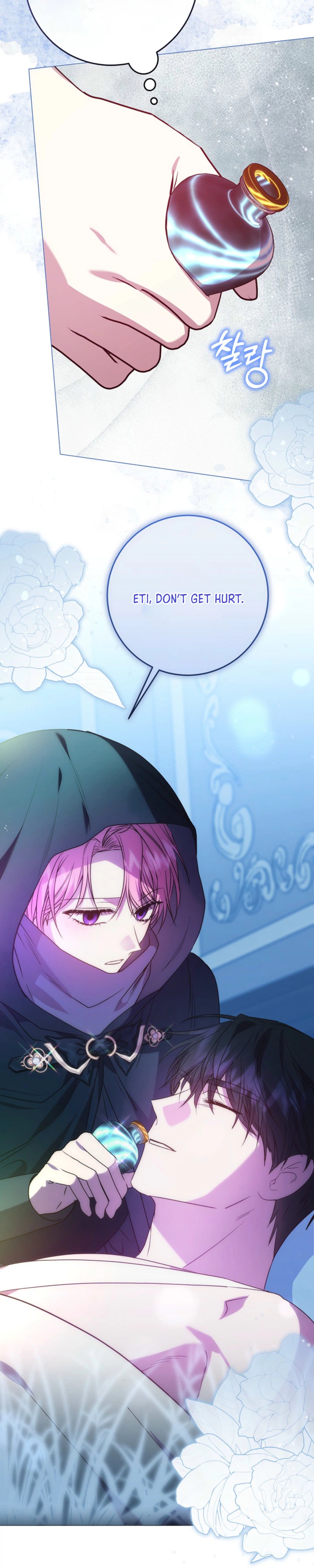 The Villainess Was Caught Playing Patron Chapter 16 Page 20