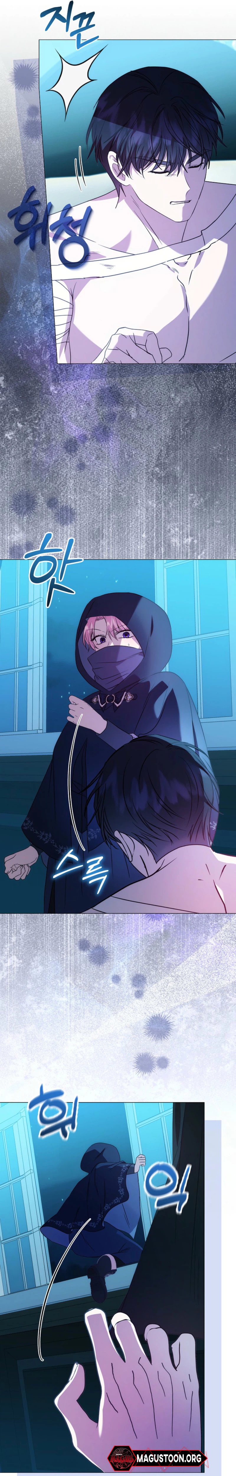 The Villainess Was Caught Playing Patron Chapter 16 Page 27