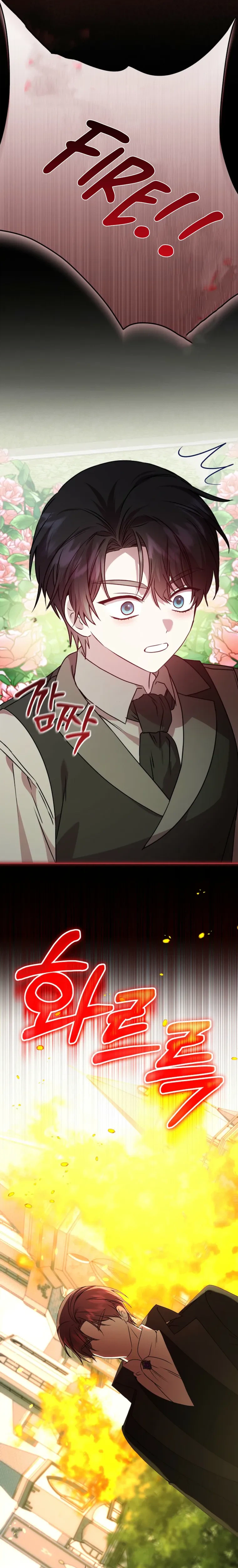 The Villainess Was Caught Playing Patron Chapter 10 Page 10