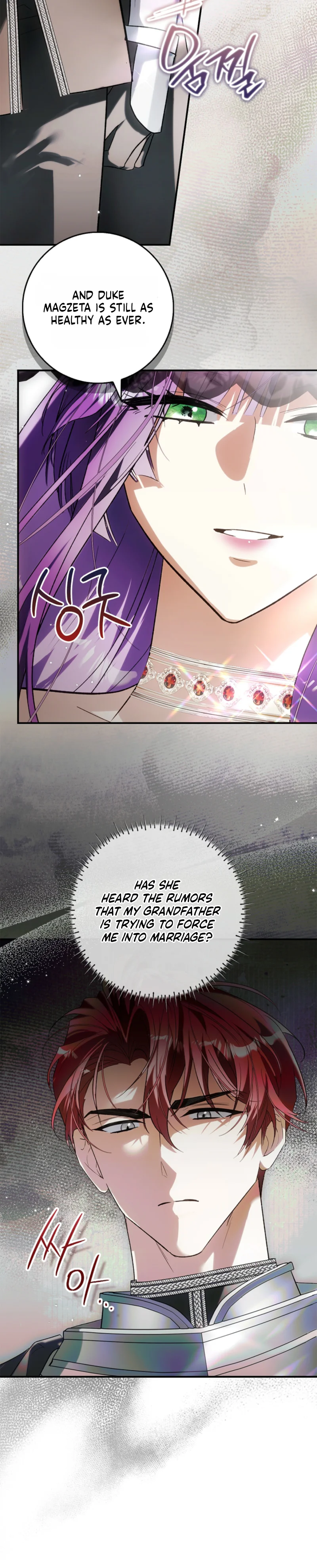 The Villainess's Life Starts at 0 Gold Chapter 9 Page 17