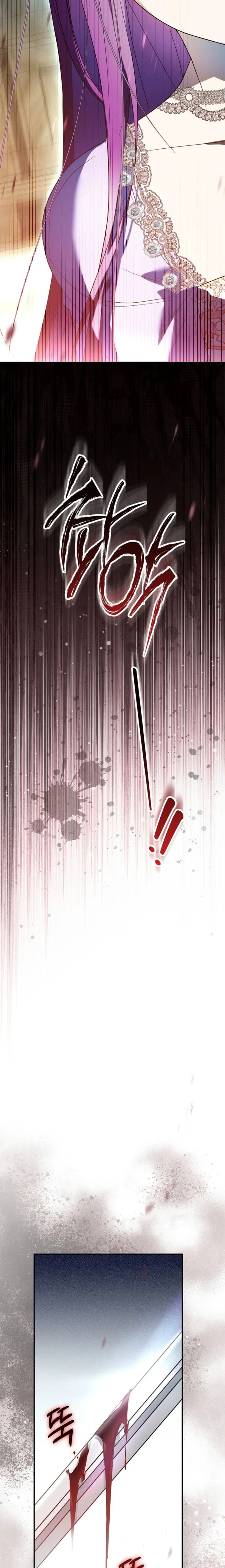 The Villainess's Life Starts at 0 Gold Chapter 15 Page 33