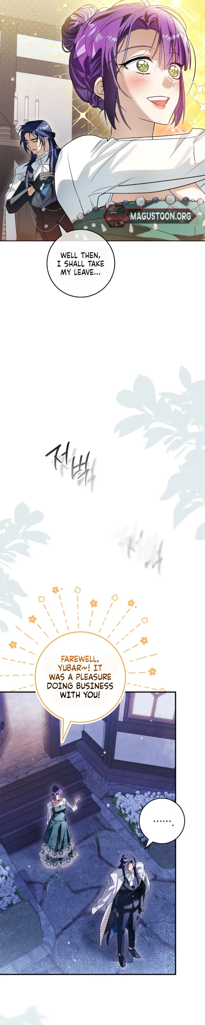The Villainess's Life Starts at 0 Gold Chapter 8 Page 15