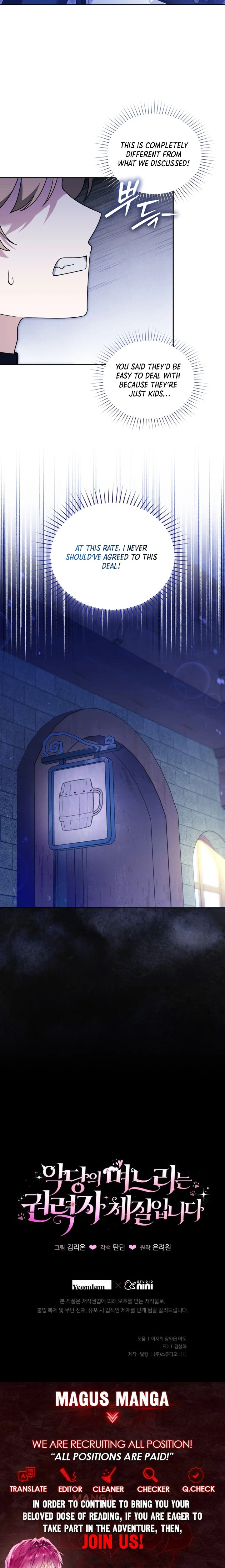 The Villain’s Daughter-in-law is Inherently Powerful Chapter 53 Page 26