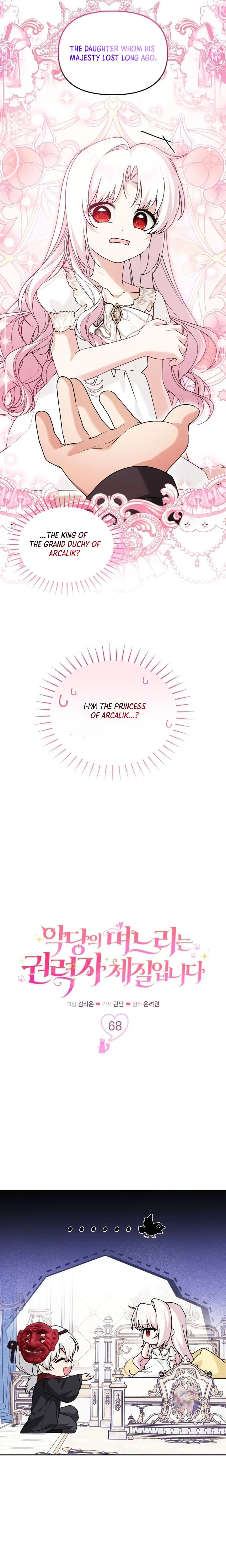 The Villain’s Daughter-in-law is Inherently Powerful Chapter 68 Page 7