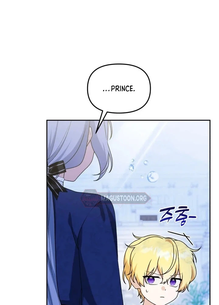 The Villain’s Daughter-in-law is Inherently Powerful Chapter 68 Page 20
