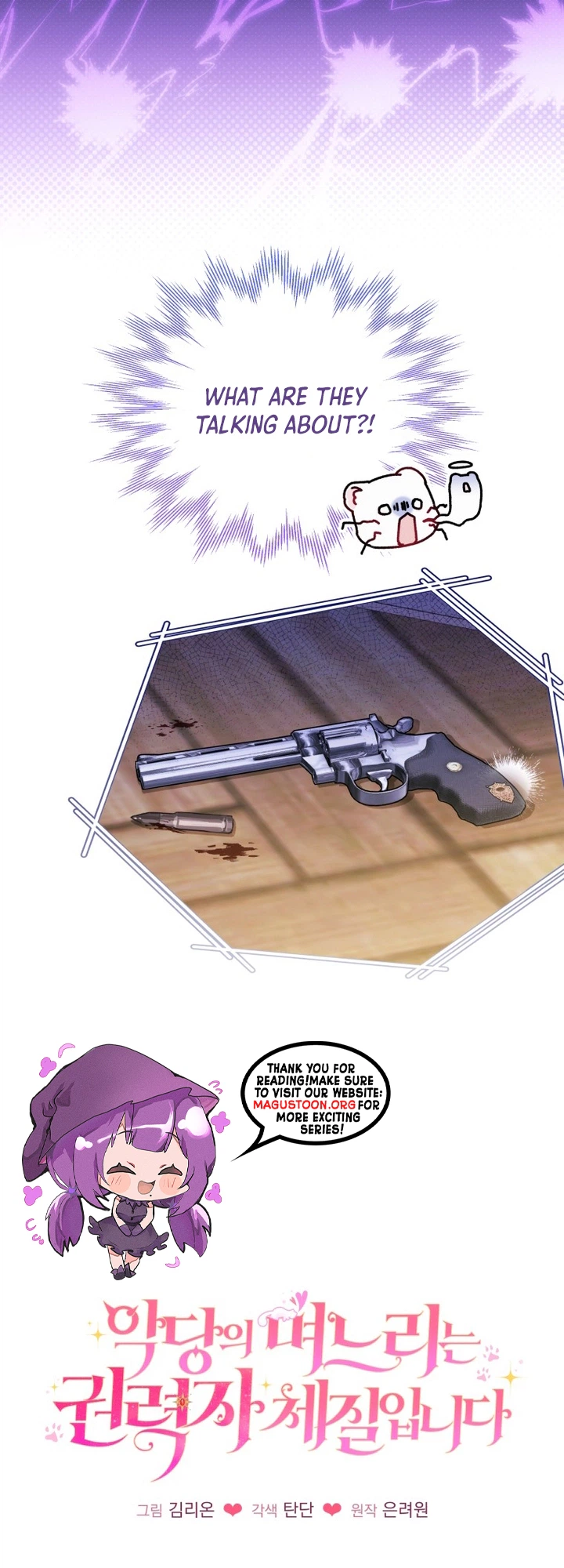 The Villain’s Daughter-in-law is Inherently Powerful Chapter 52 Page 24