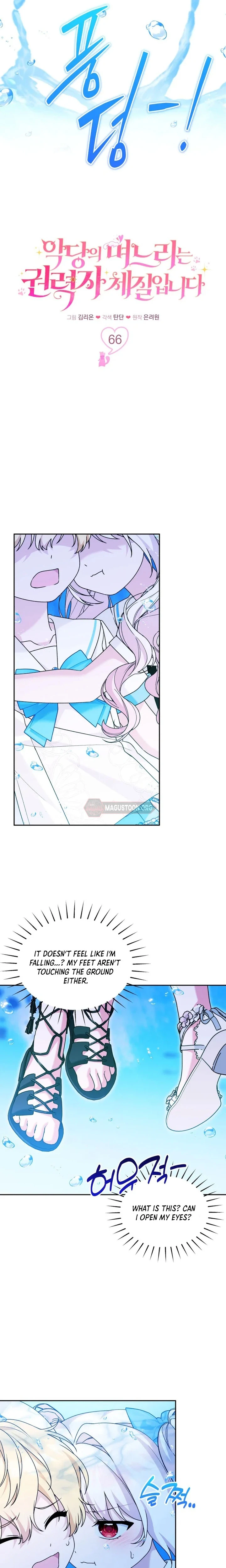 The Villain’s Daughter-in-law is Inherently Powerful Chapter 66 Page 15
