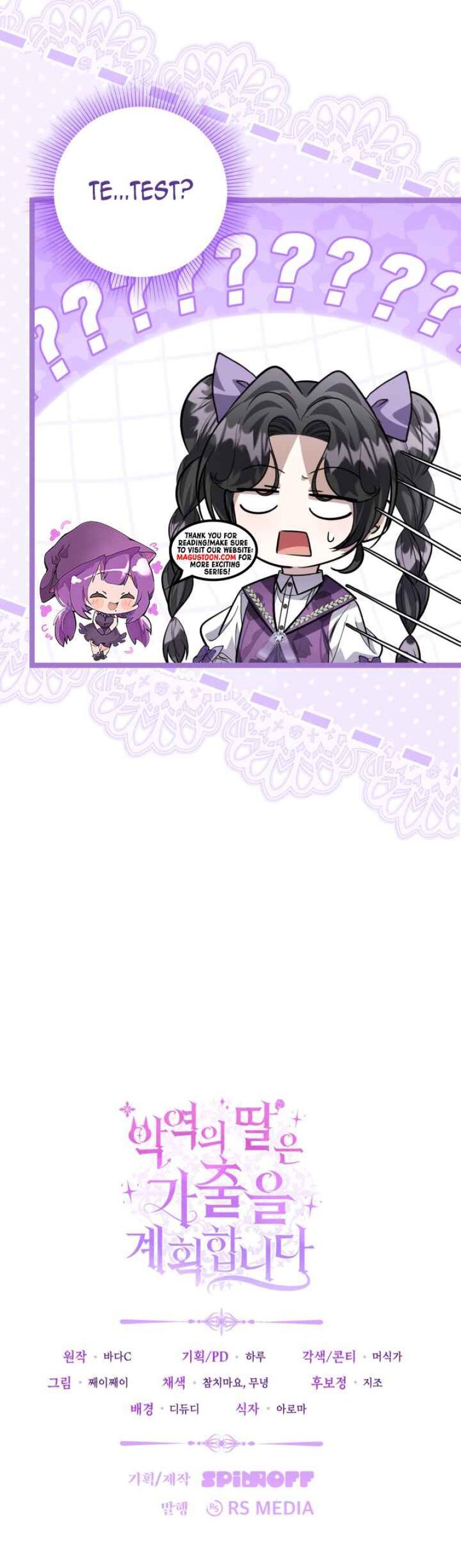The Villain’s Daughter Plans to Run Away Chapter 47 - Chapter 47 Page 9