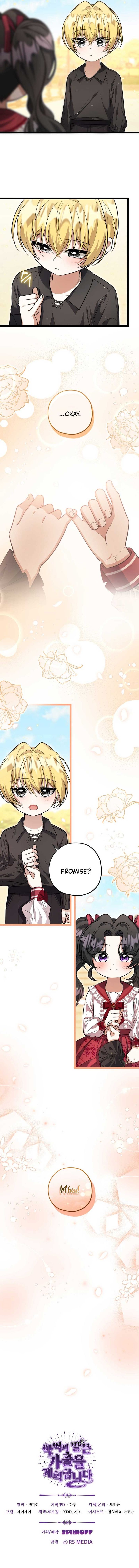 The Villain’s Daughter Plans to Run Away Chapter 27 - Chapter 27 Page 10