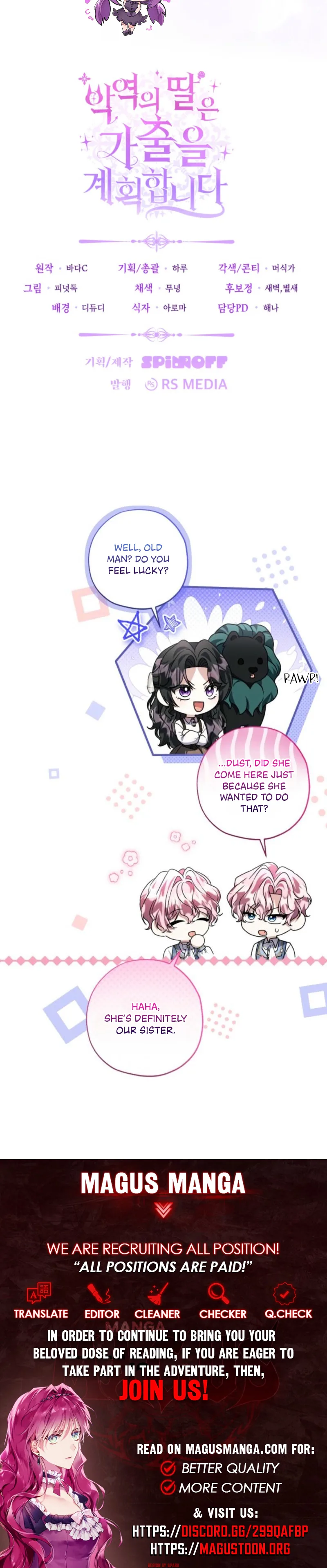 The Villain’s Daughter Plans to Run Away Chapter 86 Page 8