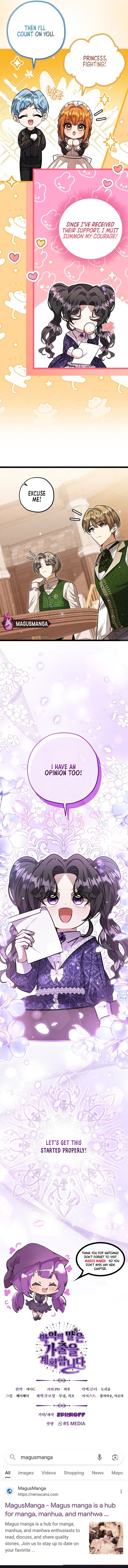 The Villain’s Daughter Plans to Run Away Chapter 31 - Chapter 31 Page 15