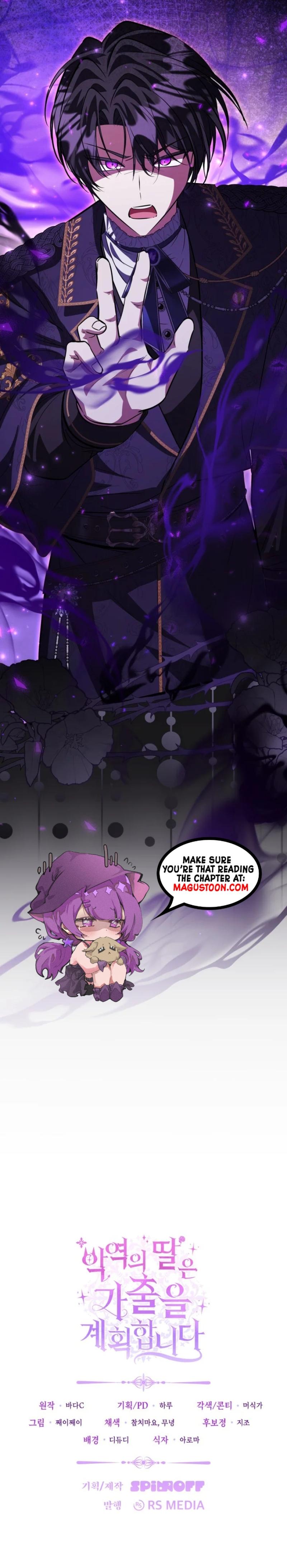 The Villain’s Daughter Plans to Run Away Chapter 56 - Chapter 56 Page 9